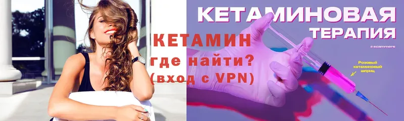 КЕТАМИН VHQ  площадка телеграм  Алексеевка 