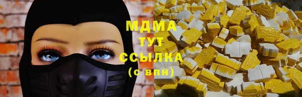 мяу мяу мука Верхнеуральск